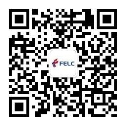 FELC 官方微信公众号二维码
